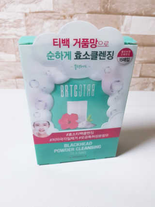비알티씨 V10 파우더 클렌징 티백 2종 — 5점을 준 리뷰어가 2019년 2월 올린 사용 사진