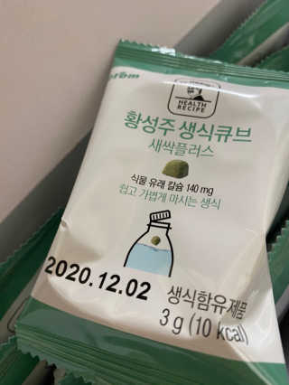 기니피그님이 올린 리뷰 사진 3