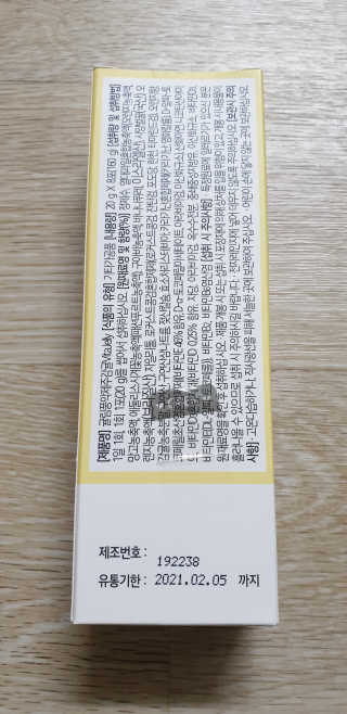 광희생활건강 귤림풍악 제주감귤 비타젤리 — 5점을 준 리뷰어가 2020년 1월 올린 사용 사진