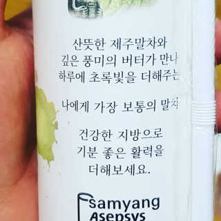 마이노멀 버터말차 - 방탄말차 6개입 — 4.5점을 준 리뷰어가 2019년 9월 올린 사용 사진