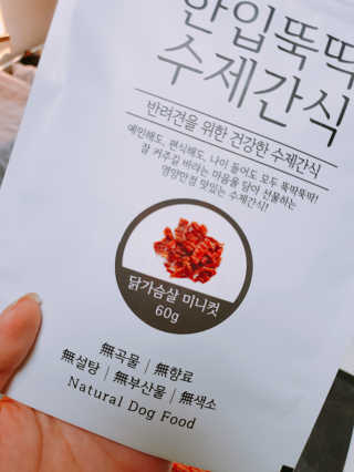 또이o님이 올린 리뷰 사진 2
