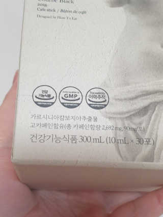 [하우투잇] 뤼에르 쿠르브 블랙 10ml x 30포 총 300ml — 5점을 준 리뷰어가 2020년 3월 올린 사용 사진