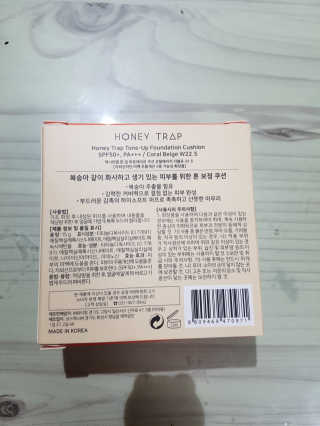 Honey Trap 톤 업 파운데이션 쿠션(W22.5,C17.5) — 4점을 준 리뷰어가 2018년 3월 올린 사용 사진
