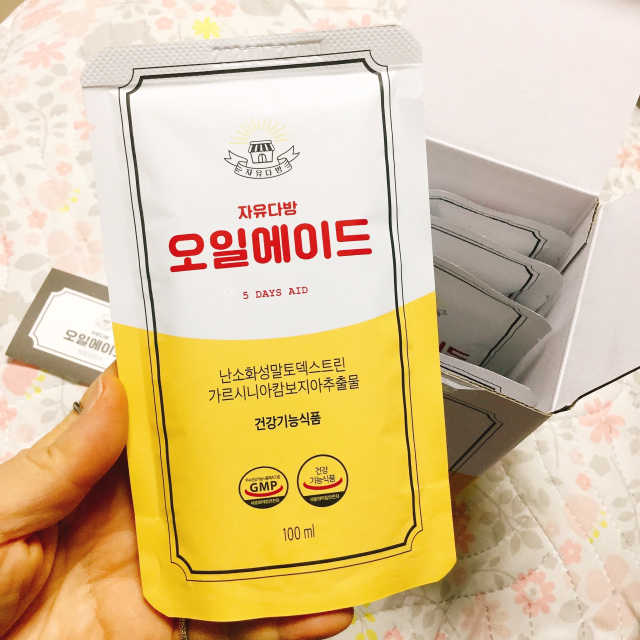 자유다방 오일에이드 가벼운 5일 다이어트플랜 리뷰 사진