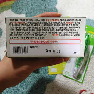 숙취해소 확실히! 아~개운愛 개운애 숙취해소환 — 4점을 준 리뷰어가 2017년 6월 올린 사용 사진