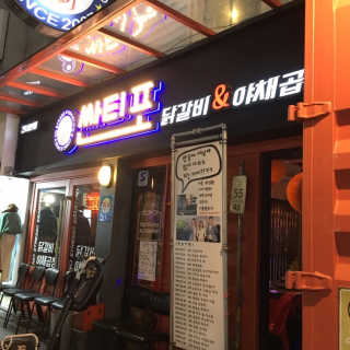 유댕딩님이 올린 리뷰 사진 4