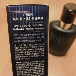 비알티씨 파워 옴므 올인원 솔루션（단품1개, 세트X） — 5점을 준 리뷰어가 2019년 5월 올린 사용 사진