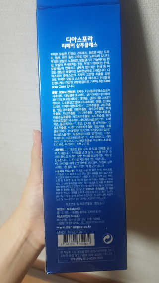 쪼꼬사랑이언니님이 올린 리뷰 사진 4