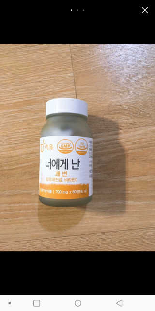 리유 너에게난 쾌변 — 5점을 준 리뷰어가 2019년 10월 올린 사용 사진