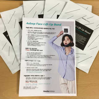 어웨이크어슬립 어슬립 페이스 리프트업 밴드 — 4.67점을 준 리뷰어가 2018년 5월 올린 사용 사진