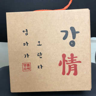 구가님이 올린 리뷰 사진 2