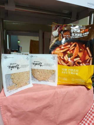 두번째 국떡 국가대표 떡볶이 1팩 + 영미칩 2봉 증정 — 4.5점을 준 리뷰어가 2019년 2월 올린 사용 사진
