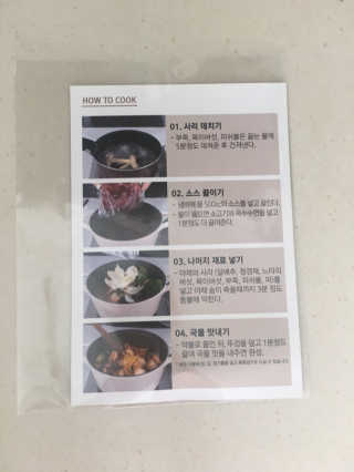 소확행님이 올린 리뷰 사진 2