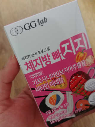 지지랩 [가르시니아 비타민] 체지방 빠지지 18정 x 6일 — 2.5점을 준 리뷰어가 2019년 11월 올린 사용 사진