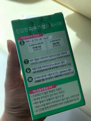 유나님이 올린 리뷰 사진 2