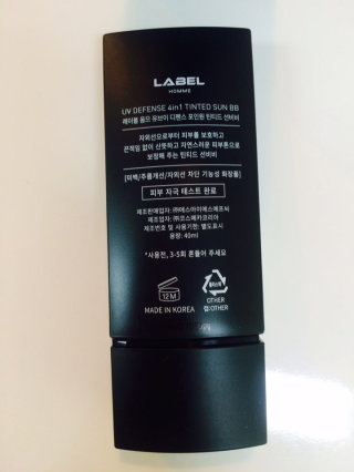 레이블옴므-labelhomme 유브이 디펜스 포인원 틴티드 선비비 — 4점을 준 리뷰어가 2016년 8월 올린 사용 사진