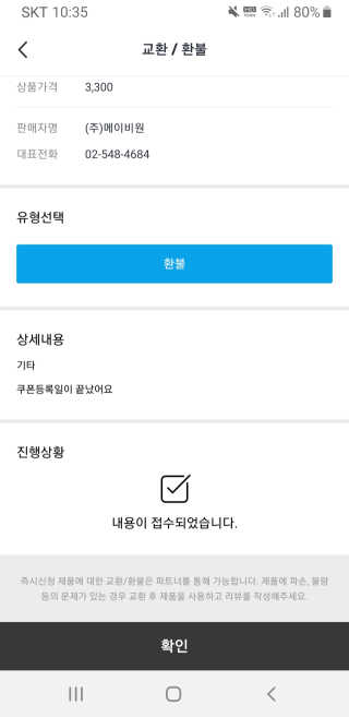 정재님이 올린 리뷰 사진 3