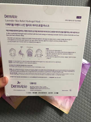 더메이블 라벤더 스킨 릴리프 하이드로겔 마스크 — 5점을 준 리뷰어가 2018년 10월 올린 사용 사진