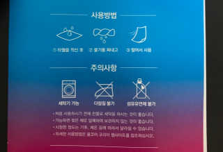 쿨코어 쿨링타월 — 3.5점을 준 리뷰어가 2019년 7월 올린 사용 사진