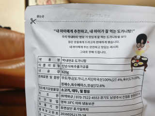위드님이 올린 리뷰 사진 3
