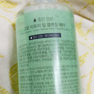 일기님이 올린 리뷰 사진 2