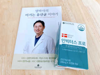 푸른달님이 올린 리뷰 사진 2
