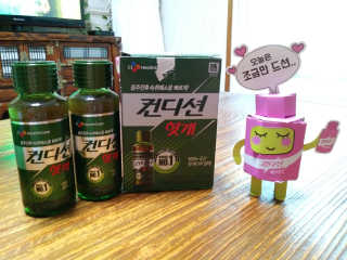 헛개컨디션 [헛캐 컨디션] NEW 컨디션 환 10포 + 컨디션 2병 — 5점을 준 리뷰어가 2019년 4월 올린 사용 사진