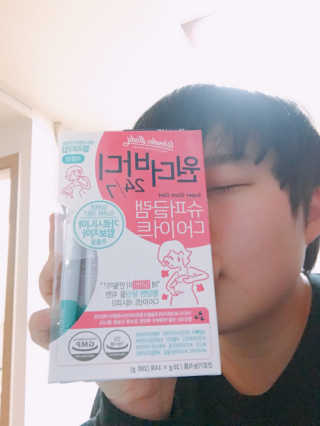 아리얼 원더바디 24/7 슈퍼글램 다이어트 — 4점을 준 리뷰어가 2017년 4월 올린 사용 사진