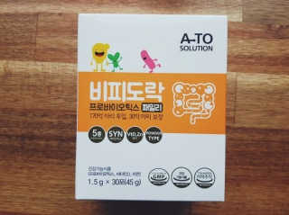 산이맘님이 올린 리뷰 사진 3
