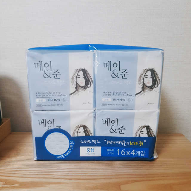 메이앤준 스피드맥스 리뷰 사진