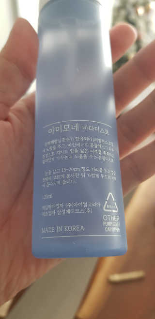 올 겨울 윤광표현 아미모네 바다페이셜미스트 — 5점을 준 리뷰어가 2019년 11월 올린 사용 사진