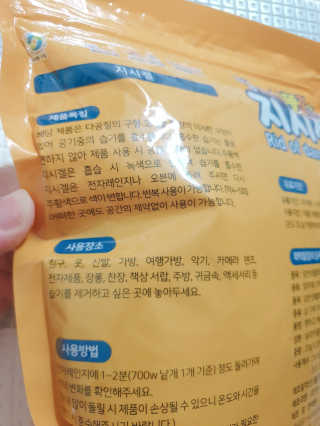 개토끼님이 올린 리뷰 사진 2