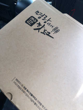 공주님이 올린 리뷰 사진 3