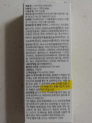 귀욤춉춉님이 올린 리뷰 사진 3