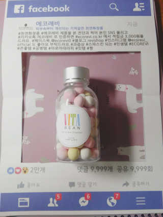 방구요정님이 올린 리뷰 사진 1