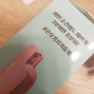 유닉스 USB 충전식 헤어롤 슈가핀 38mm — 3점을 준 리뷰어가 2020년 3월 올린 사용 사진
