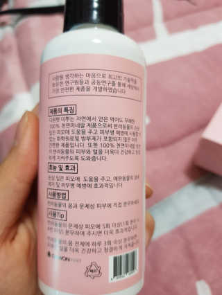 지아나님이 올린 리뷰 사진 2