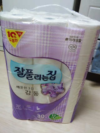 이린님이 올린 리뷰 사진 1