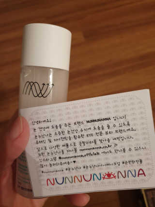 눈누난나 아이 릴리프 메이크업 리무버 + 클렌징 패드 — 5점을 준 리뷰어가 2019년 11월 올린 사용 사진