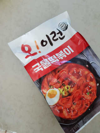 오이런국물떡볶이 — 3.67점을 준 리뷰어가 2018년 12월 올린 사용 사진