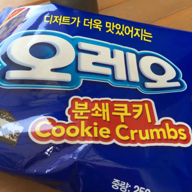 오레오 분쇄쿠키 리뷰 사진