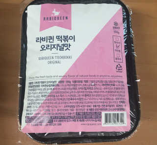 이아름님이 올린 리뷰 사진 1
