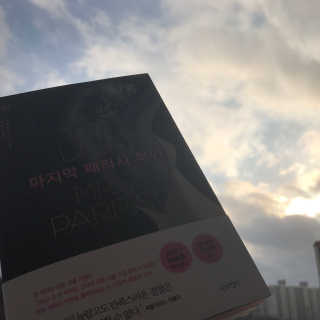돼지혜님이 올린 리뷰 사진 2