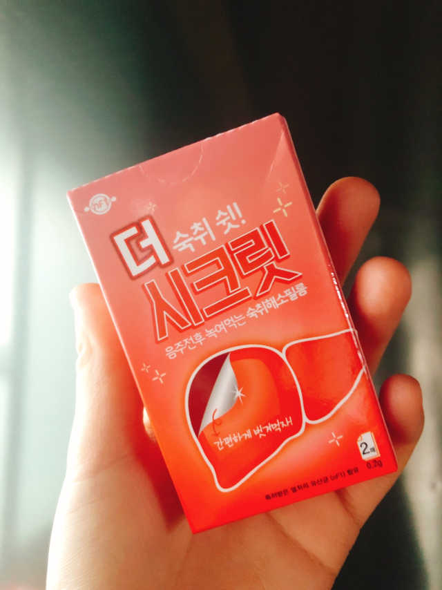 더 시크릿 5갑 - 술자리 비밀템 리뷰 사진