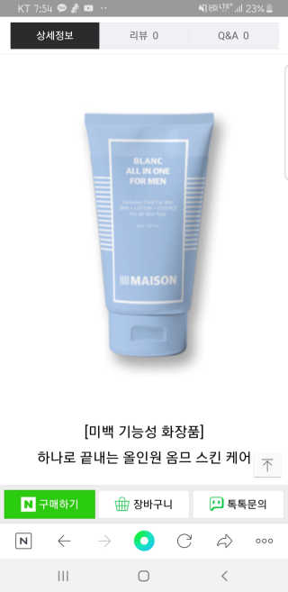 금발의노란눈님이 올린 리뷰 사진 3