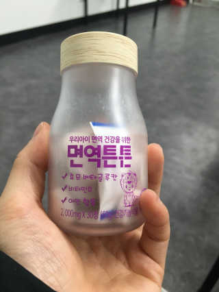 라이프스토리 어린이영양제 면역튼튼 — 3.5점을 준 리뷰어가 2017년 11월 올린 사용 사진