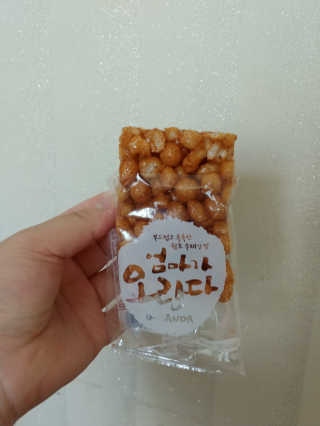 하은영님이 올린 리뷰 사진 2