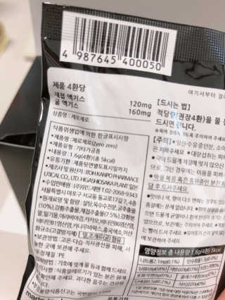 ejejejluv님이 올린 리뷰 사진 3