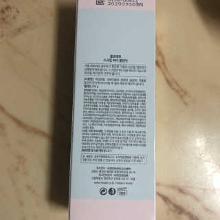 뚜뚜쭈님이 올린 리뷰 사진 3