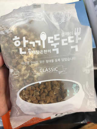 민트초콜릿님이 올린 리뷰 사진 2
